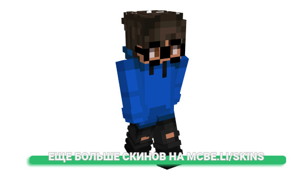 Скин akunou для майнкрафт