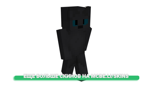 Скин AluHakdbar для майнкрафт