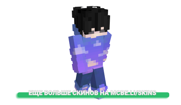 Скин Nw_Kamish для майнкрафт
