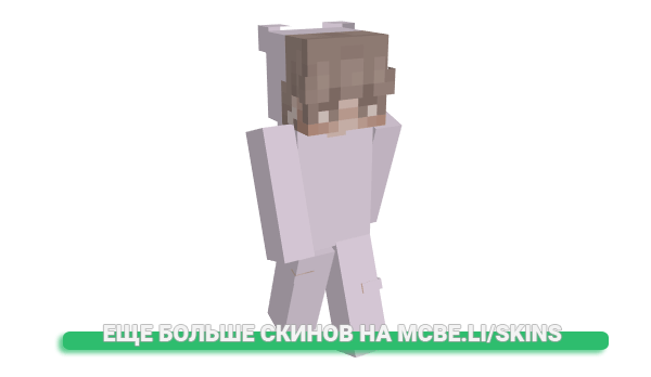 Скин MakkoHatDichLieb для майнкрафт