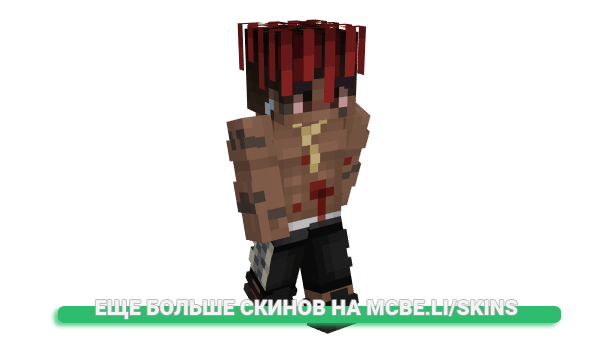 Скин 0utToduko для майнкрафт