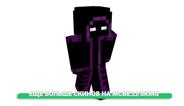 Скин kochspanky420 для майнкрафт