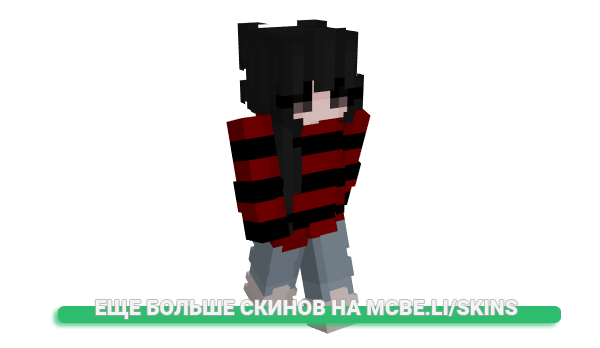 Скин Drpe для майнкрафт
