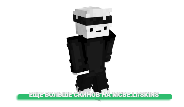 Скин WoAoi для майнкрафт