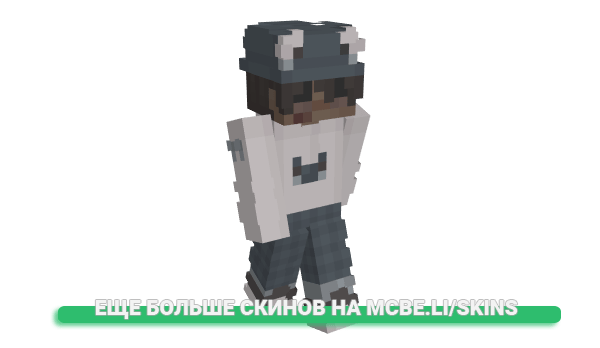 Скин Flirdy для майнкрафт