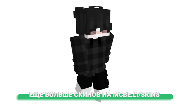 Скин malysut для майнкрафт