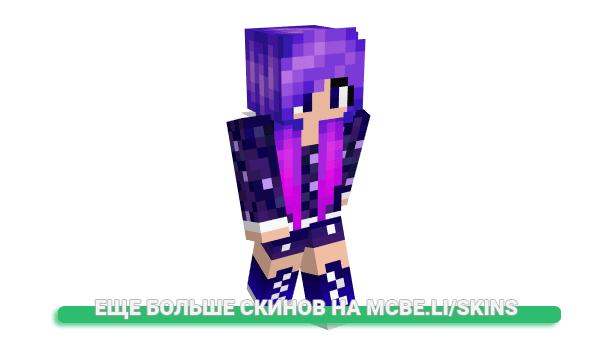 Скин AmayaLovely для майнкрафт