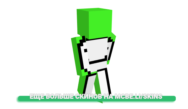 Скин QvcQ для майнкрафт