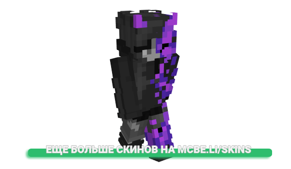 Скин NeedMxjo для майнкрафт