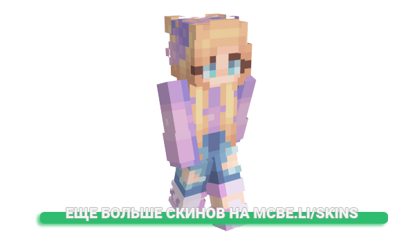 Скин kattyyyy для майнкрафт