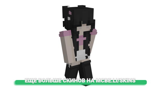 Скин BasixWasFound для майнкрафт