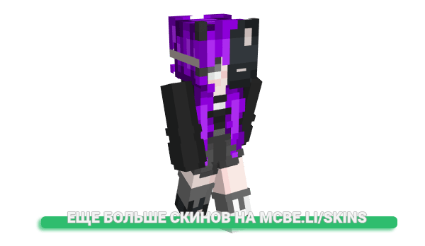 Скин Herobrina17 для майнкрафт