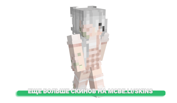 Скин ariiryu для майнкрафт