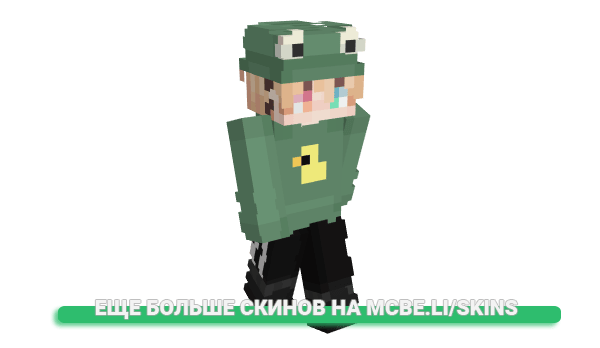 Скин Ramon_Eat_Bread для майнкрафт
