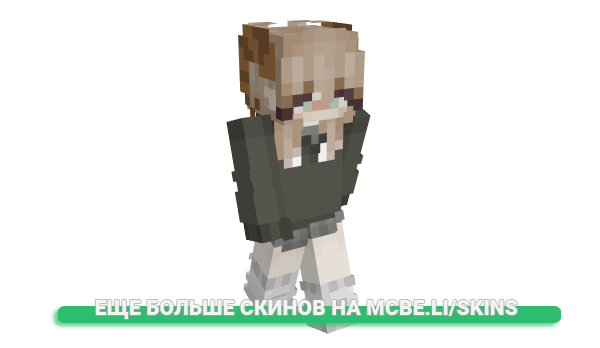 Скин _beece для майнкрафт