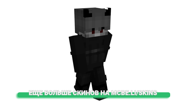 Скин alcomindz для майнкрафт