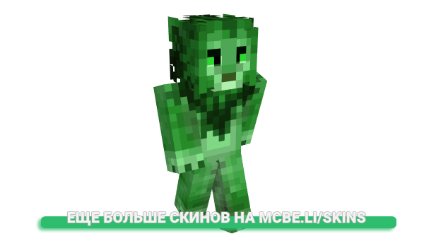 Скин Usamah для майнкрафт