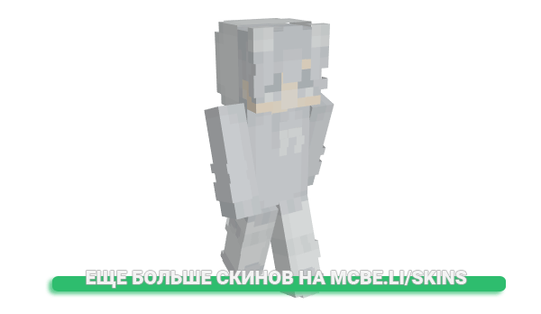 Скин lo0sr для майнкрафт