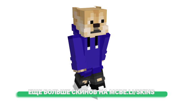 Скин M1SBHV для майнкрафт