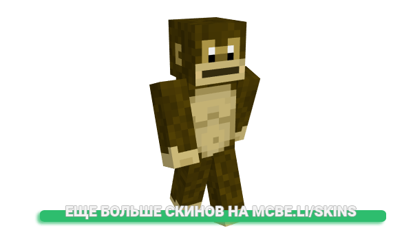 Скин stopclock для майнкрафт