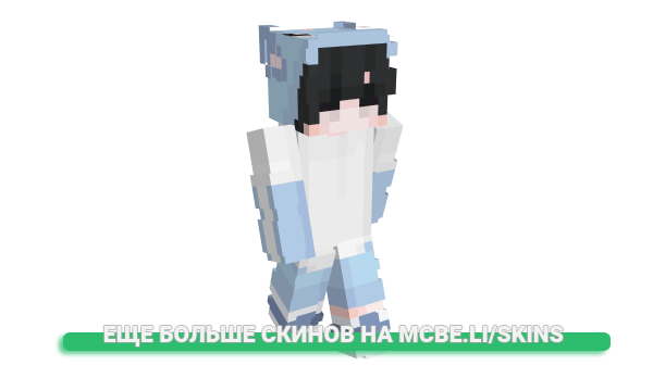 Скин YueKing для майнкрафт