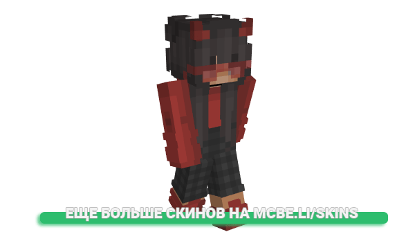 Скин lumi6 для майнкрафт