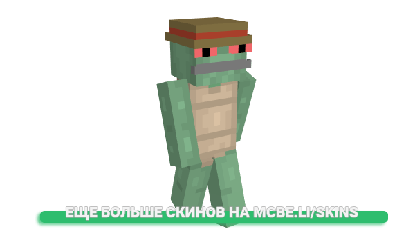 Скин Dzimky для майнкрафт