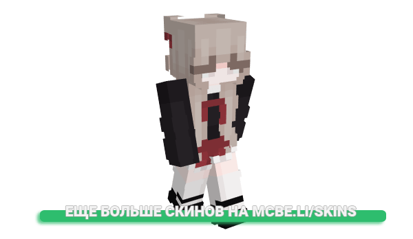 Скин pvearl для майнкрафт