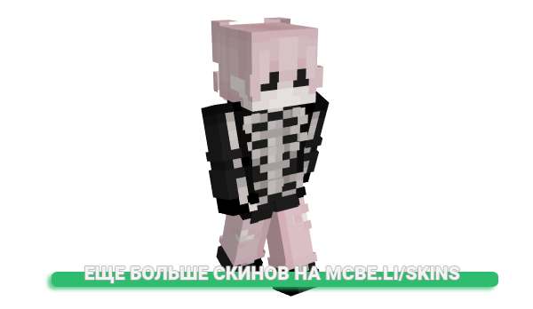 Скин VOOW для майнкрафт