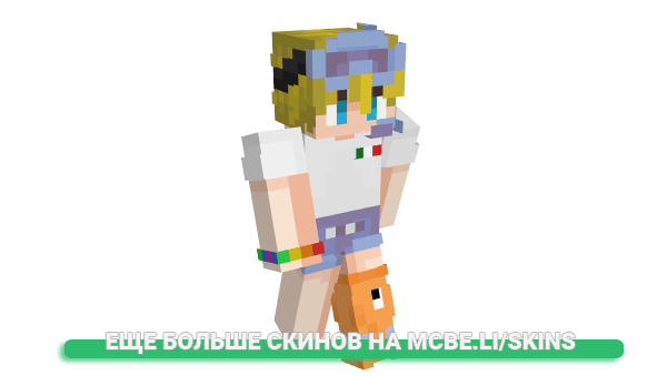 Скин DarkDrowned для майнкрафт