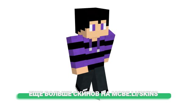 Скин p_xel для майнкрафт