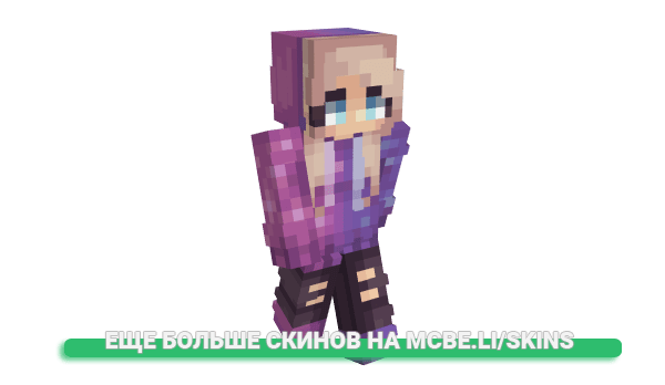 Скин ccallisto для майнкрафт