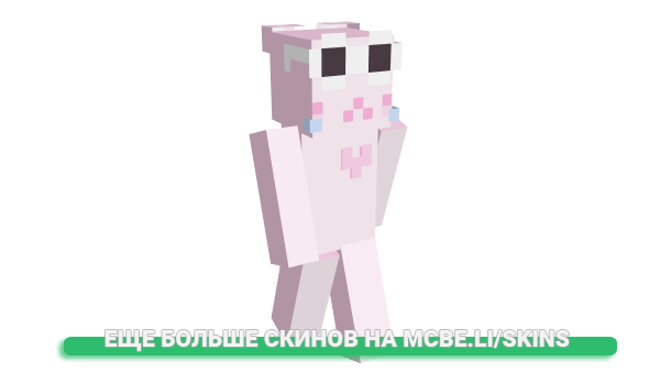 Скин JasnSd для майнкрафт