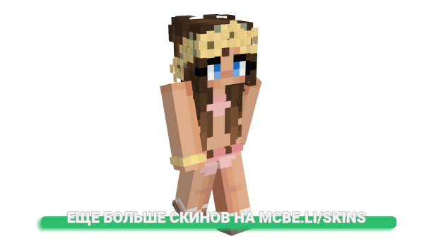 Скин Vo1 для майнкрафт