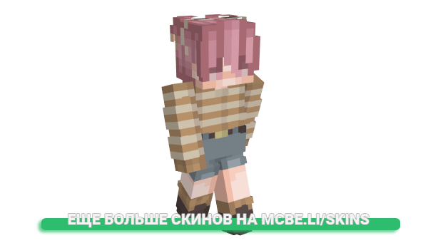 Скин nnnya для майнкрафт