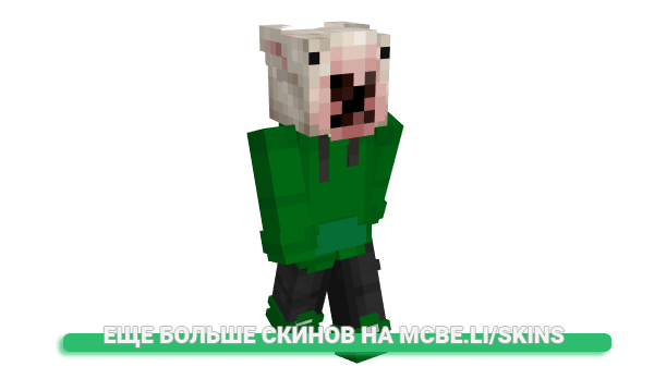 Скин Jukkojaja для майнкрафт