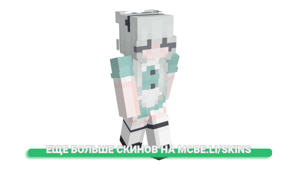 Скин OldFolder_12 для майнкрафт