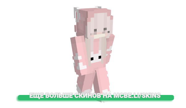 Скин Crystonize для майнкрафт