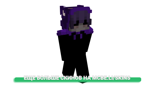 Скин Galaxyyyyyy для майнкрафт