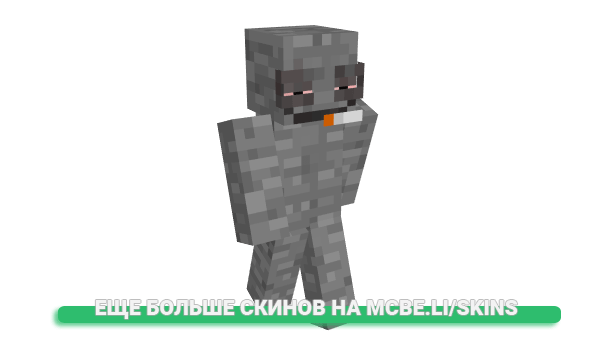 Скин vadersito для майнкрафт