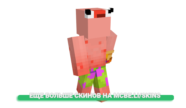 Скин 20070912oo для майнкрафт