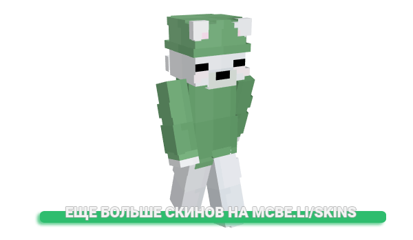 Скин SuiseiEnjoyer для майнкрафт