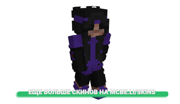 Скин nsssa для майнкрафт