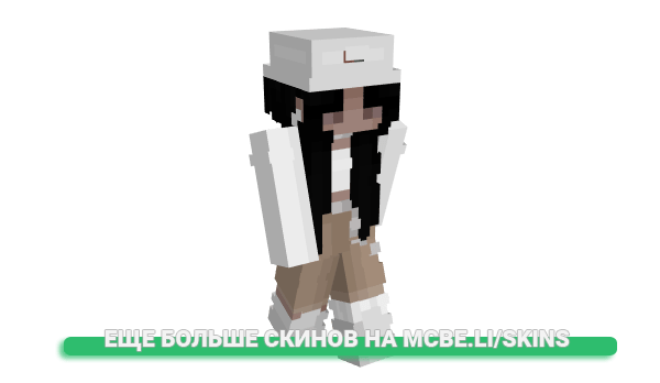 Скин peAHH для майнкрафт