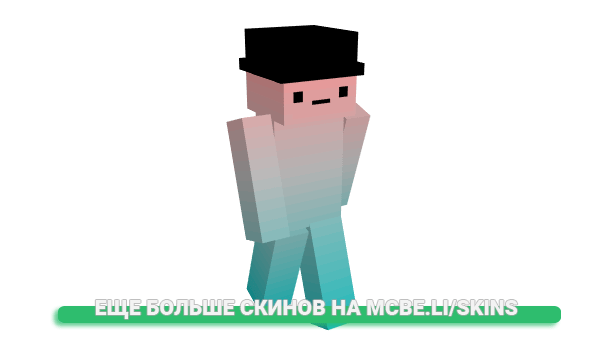 Скин Jakovage для майнкрафт