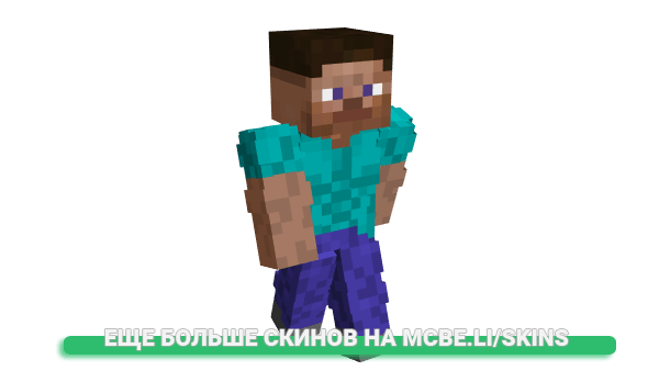 Скин maxae для майнкрафт