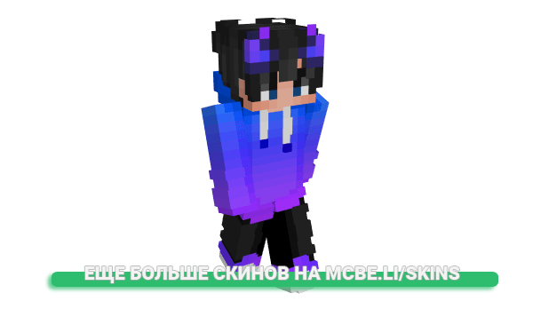 Скин uabc для майнкрафт