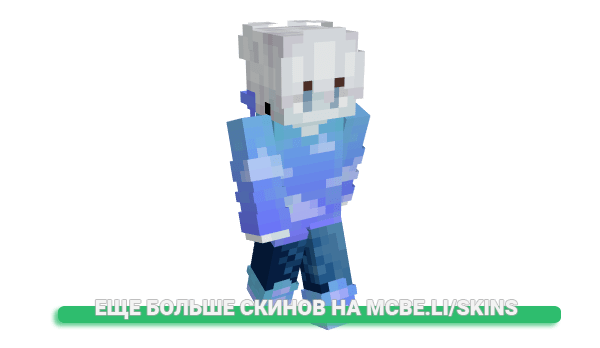 Скин _c1oudy для майнкрафт