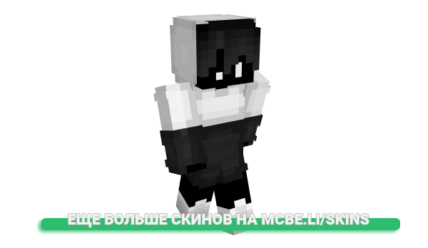 Скин OmarArtZ для майнкрафт