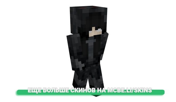Скин annatrc для майнкрафт